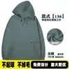 Sudadera de Trabajo con Logo Impreso, Sudadera con Capucha de Hombro Caído de Manga Larga para Otoño e Invierno, Ropa de Trabajo Uniforme Grupal Corporativo DIY