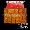 Lingotes de Oro y Plata de Shanghái, Lingotes de Lámina de Oro y Plata Hechos a Mano, Suministros para el Culto a los Ancestros en Qingming y Solsticio de Invierno al por Mayor