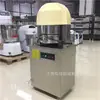 Diretamente do Fabricante, Máquina de Divisão de Pão, Máquina de Divisão de Massa, Máquina de Divisão, Máquina de Divisão de Recheio de 36 Partes Iguais