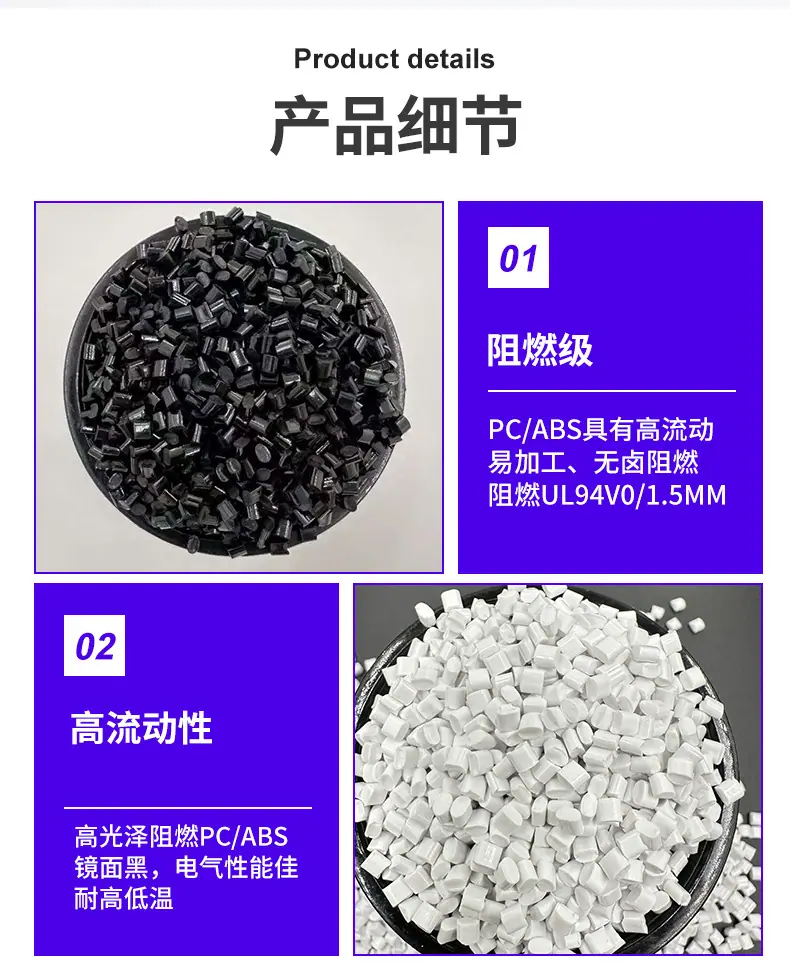 化米pcabs详情2.jpg