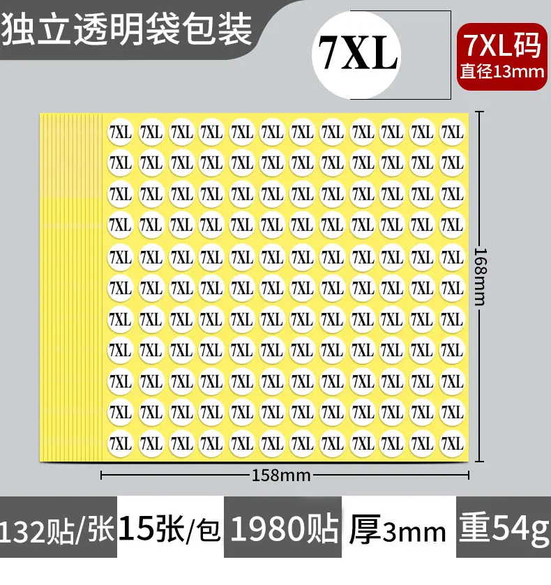 尺码详情_20.jpg
