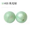 Contas Redondas de Silicone de 9mm Joias de Contas Europeias e Americanas Coloridas Grau Alimentício DIY Acessórios para Colar Pulseira Contas Soltas Redondas Atacado