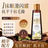 Aceite Esencial para el Cuidado del Cabello de Aceite de Semilla Negra 6 en 1 para Control del Frizz, Suavidad, Cabello Dañado por Permanentes y Teñido, Fragancia Duradera, Producto Popular