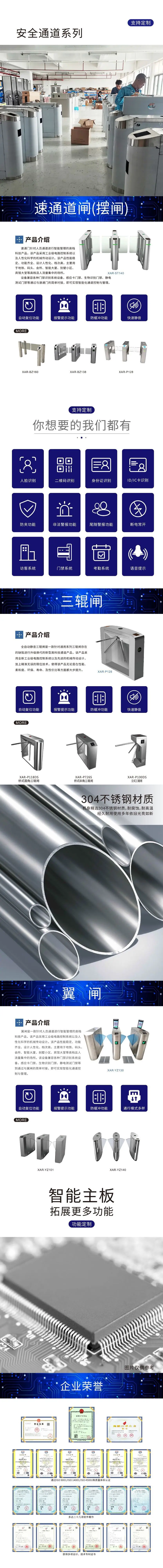 详情页.jpg