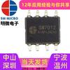 Sm7012 Mingwei Sm7022Sop8 Chip Ic Función de Pin Ap8012Viper12A Componente Tipo de Uso General
