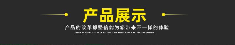 浩瀚详情新_05
