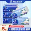Papel de Servilleta con Aroma a Camelia Vida Cuatro Capas Engrosado Humedecible Más Papel de Pañuelo Paquete Pequeño Papel Higiénico Papel de Tissue Cuadrado
