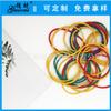 Guizai Original Oil-free 38AA Colorido Rubber Band Anel de Borracha Cowhide Band Spot Direto da Fábrica Anti-envelhecimento
