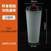 Vasos Desechables Personalizados para Té de Leche, Calibre 90, PP Engrosado Moldeado por Inyección, Vasos de Plástico Personalizados con Logo para Té de Leche