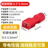 Fdfn1.25-250 Terminal de Bloque Totalmente Aislado de Enchufe Rápido Macho y Hembra de Nylon 6.3 Conector de Empalme Prensado en Frío