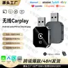 Adaptador CarPlay sem fio 4 em 1 transfronteiriço, conectividade inteligente para carro, espelhamento de tela e caixa CarPlay com controle remoto
