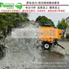 Bomba de Control de Inundaciones de Emergencia y Alivio de Sequías 500 Metros Cúbicos Autocebado Fuerte Asistido por Vacío Bomba de Aguas Residuales Móvil Remolcable Drenaje