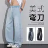 6 Jeans Casuales de Pierna Recta Sueltos Lavados de Moda Americana High Street de Pierna Ancha para Hombre de Primavera