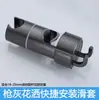Soporte para Cabezal de Ducha sin Taladro para Baño Montaje en Pared con Gancho Base Ajustable para Cabezal de Ducha Estante de Almacenamiento