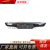 Adecuado para Toyota 2004 HILUX/VIGO parachoques trasero, Medio Oriente HQ06-61009-