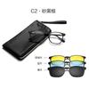 Nuevo Set de Gafas de Sol Magnéticas de Marco Grande para Mujer Tres-en-Uno Set para Miopía Lejana Pesca y Conducir Cambio en un Segundo Gafas de Sol