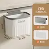 Cubo de basura de cocina para colgar en la pared con tapa para uso doméstico, adecuado para baño, sala de estar y residuos de cocina, se puede colgar en las puertas de los gabinetes o montar en la pared para almacenamiento
