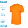 Roupa Refletiva Outdoor de Secagem Rápida para Mulheres Caminhada e Montanhismo Verão Corrida Noturna em Grupo Camiseta Esportiva de Manga Curta de Seda Gelo de Secagem Rápida para Homens Personalizada