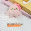 Broche de Pelúcia de Monstro Fofo de Desenho Animado, Pingente para Bolsa, Pequeno Acessório, Peças de Acessório Preenchidas com Algodão