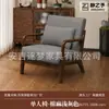 Juego de mesa y silla para café, sillón individual para tienda de té de leche, área de ocio comercial para casa de huéspedes, hotel y restaurante, estilo chino nuevo