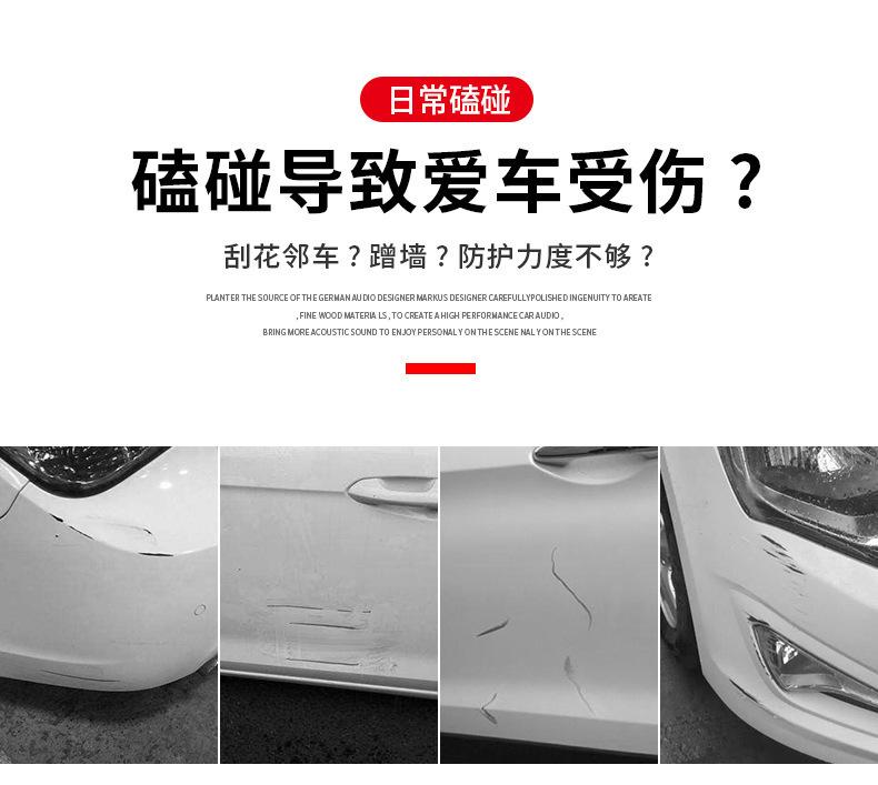 防撞条_05.jpg