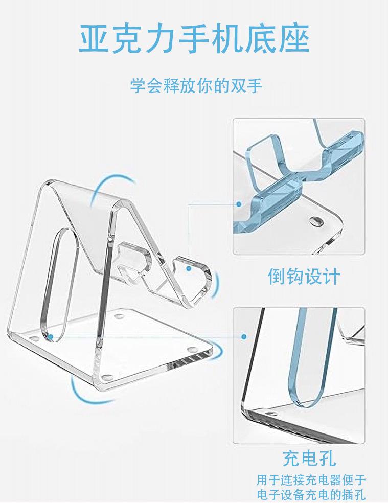 懒人支架