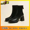 Botas Curtas Quadradas de Salto Grosso da Moda, Versáteis e Confortáveis para Mulheres, Novas Botas Slim Outono/Inverno 2025, Botas Femininas Martin