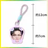 Llavero de dopamina Kim Seonwoo, Lee Heeseung, Liang Zhenyuan, colgante para bolsa de apoyo, colgante para mochila, mercancía de celebridades, diseños personalizados disponibles