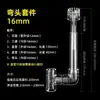 Película Eliminadora de Aceite para Acuario Kit DIY Flotador Giratorio Flor de Ciclón Cesta de Filtro para Superficie de Estanque de Peces Entrada de Agua Cabezal Flotante Filtro de Acuario