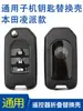 KD VVDI TY Sub-Máquina Carcasa de Reemplazo de Llave B5 A6 DS Plegable Carcasa Hoja Estilo Coreano Plegable Carcasa