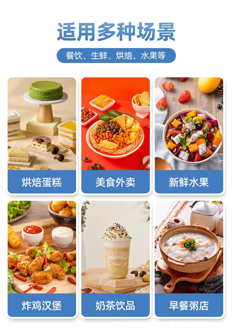温州市瑞上包装科技有限公司详情_12.jpg