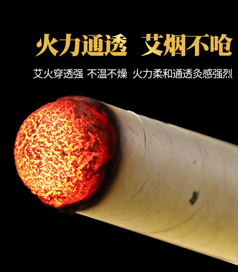 蕲艾条优品4号详情页（阿里湖北誉品）_06.jpg