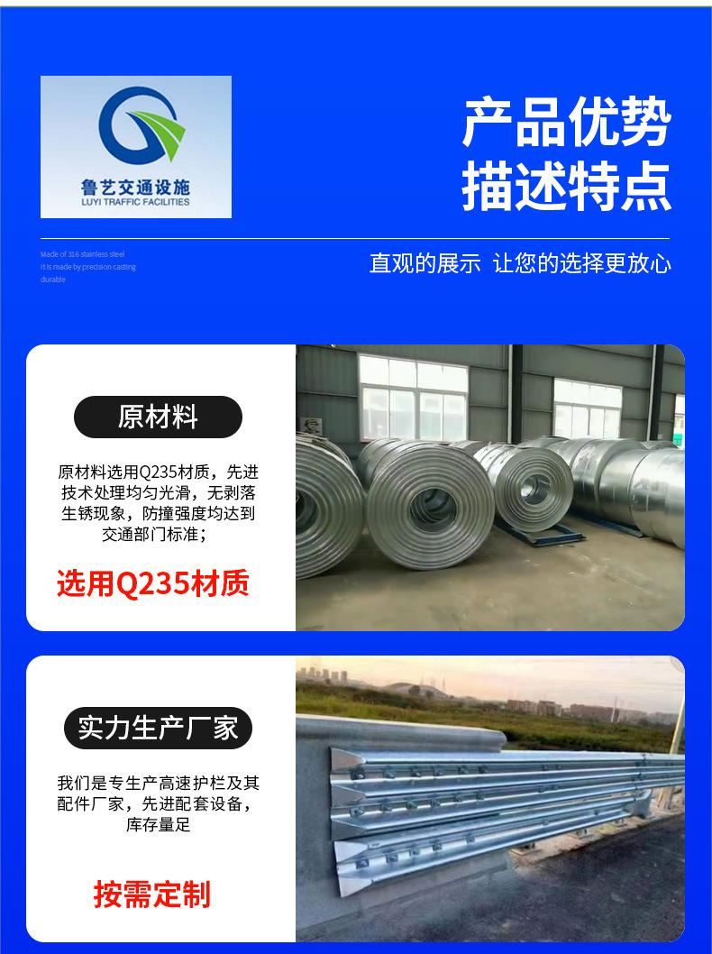 冠县鲁艺交通设施_08.jpg