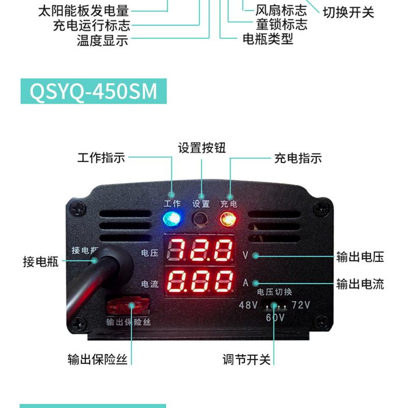 充电器_20.jpg