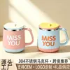 Taza de acero inoxidable con tapa, vaso de agua para el hogar, adecuado para dormitorio, estudiante, oficina, con pico y cuchara, taza de té, taza de café, taza de leche