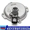 243602Ggd0 /24360-2Ggd0/Ensamblaje de Tapa de Válvulas Electromagnética