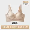 Ropa interior para mujer con soporte antigravedad, copas interiores fijas, sin costuras, sin varillas, push-up, fina y de soporte suave