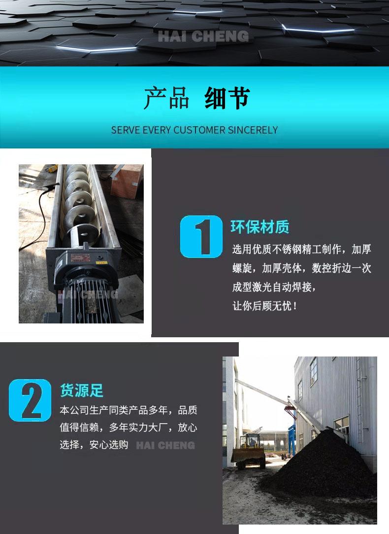 0-800-1-2-00 输送机 7e8c3542fcb68