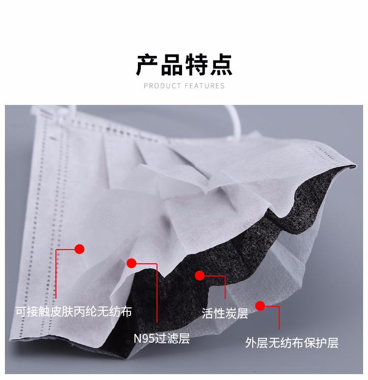 j金泰-详情05-口罩_05.jpg
