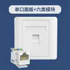 Caixa de Painel de Fibra Óptica Tipo Interruptor Tomada 86 Painel de Alta Potência Linha Banda Larga Branco Categoria de Computador 6 Gigabit Sem Fio