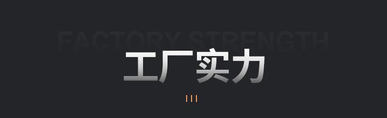 内页（车套）_16.jpg
