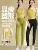 Chaleco deportivo con volantes para mujer, chaleco a prueba de impactos para correr y yoga de alta intensidad, sujetador exterior para fitness, conjunto de espalda bonito
