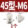 Tuerca T Tipo 20/30/40/45 Estándar Europeo Perfil de Aluminio Deslizador Tuerca de Resorte Elástico Cabeza de Martillo Forma de Barco Estándar Nacional M6