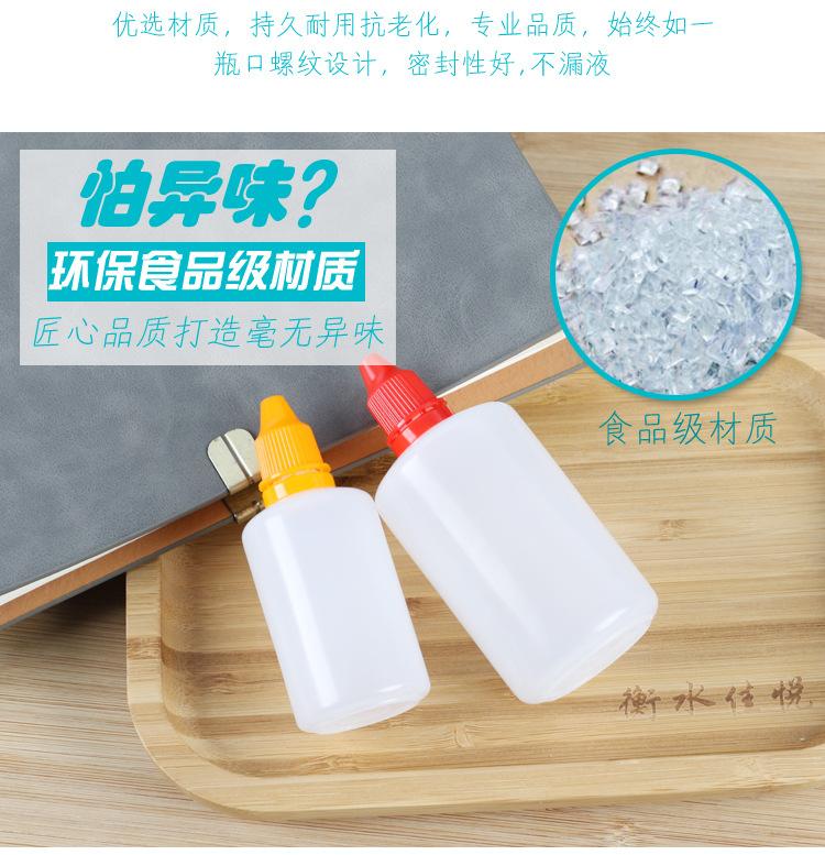 滴瓶_08.jpg