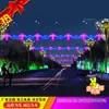 Luzes de LED Personalizadas 12V para Cruzamentos de Ruas Decoração de Ano Novo e Festival da Primavera Luzes Cênicas para Cruzamentos de Ruas Projeto de Iluminação Municipal