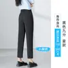 Pantalones Aixuan Personalizados Ajustados Skinny Otoño 2025 para Mujer de Pierna Recta Versátiles para Viajar Nueve Puntos Pantalones de Traje