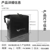 Bolsa Colgante Impermeable para Vehículo Eléctrico, Bolsa de Almacenamiento Colgante Frontal, Bolsa Impermeable para Teléfono Móvil para Vehículo de Batería, Bolsillo de Almacenamiento Colgante Frontal