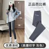 Pantalones Barbie ajustados, ropa exterior de otoño, pantalones negros de cintura alta y finos, leggings ajustados para el vientre, leggings ajustados para niños