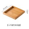 Cerámica Japonesa Vajilla Plato Dividido Plato de Nueve Compartimentos Plato Redondo para Condimentos Sushi Comida Japonesa Salsa Sub-Restaurante Comercial