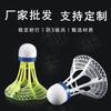 Faldas de Nailon para Bádminton Personalizadas para Entrenamiento en Interiores y Exteriores, Resistentes al Viento, Duraderas y No se Dañan Fácilmente, Venta al por Mayor de Plástico a Prueba de Viento para Bádminton